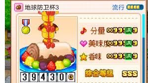 创意蛋糕店异文化交流会关卡怎么通关