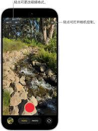 苹果iPhone15录制视频时能否拍照