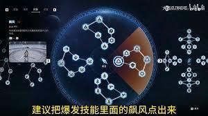 剑星渡鸦格挡流轮椅打法怎么玩