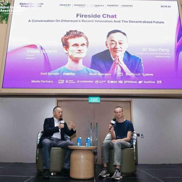 TOKEN2049 肖风对话 Vitalik ：低风险 DeFi 趋于成熟，ZKID 或将催生新型融资模式