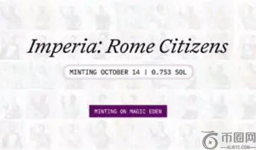 Rome 在 Magic Eden Launchpad 上线其创世 NFT 系列“Imperia”