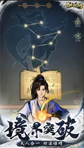 自在江湖副本怎么玩