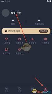 豚豚剧如何注销账号