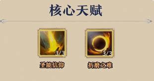 塔瑞斯世界牧师输出循环怎么操作