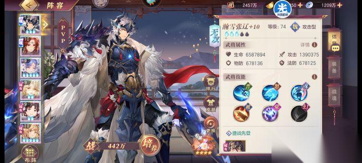 三国志幻想大陆女团宠物怎么搭配