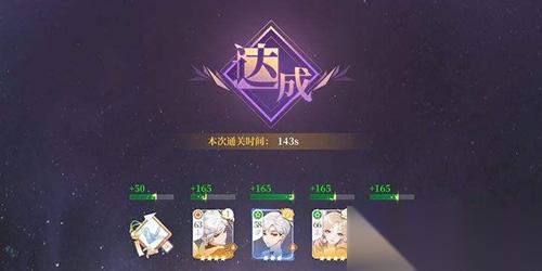 拾光梦行新手阵容怎么搭配