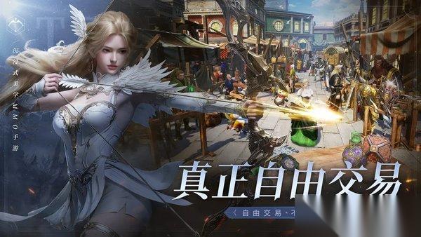 零度曙光长剑流怎么搭配