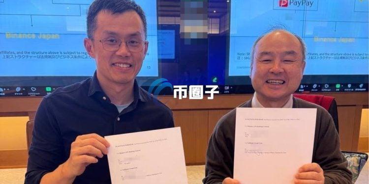 赵长鹏晒和孙正义合照！软银PayPay收购币安日本40%股权
