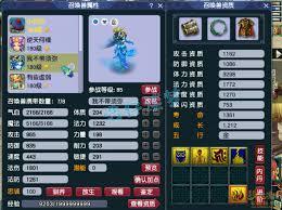 梦幻西游175级凌波城做任务用什么装备