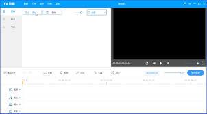 ev剪辑怎么关闭视频原声