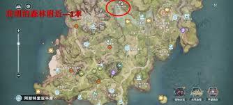 星痕共鸣侦察兵营地阅读物在哪