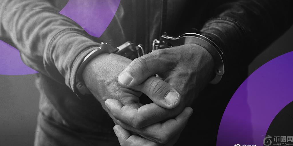 伦敦警方在 130 万美元加密货币欺诈案调查中逮捕了五人