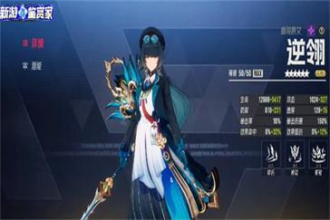 伊瑟光暗卡逆翎怎么玩 光暗卡逆翎玩法攻略