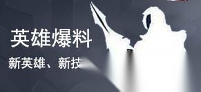 王者荣耀新赛季什么时候更新