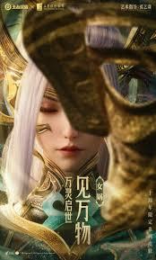 王者荣耀如何免费获得女娲新皮肤