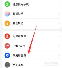 华为手机如何设置纯净模式指纹安装