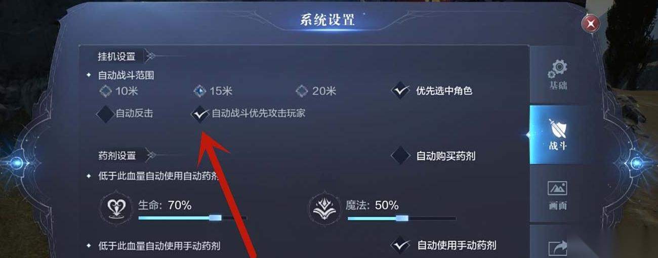 终极PVP战斗手册 解锁玩家对决的制胜法则