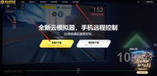 决战破晓在苹果华为怎么安装