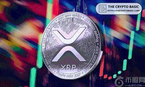 XRP未来走势引发社区热议：暴涨或将令市场措手不及