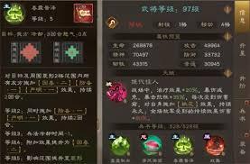 新三国志曹操传神兽怎么选