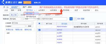 云之家怎么修改名字