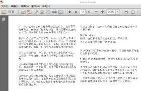 Adobe Reader XI文字显示不清晰如何解决