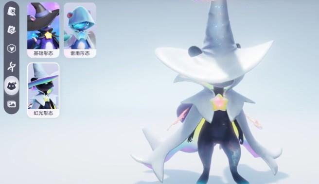 伊莫虹光星魔师捕捉方式