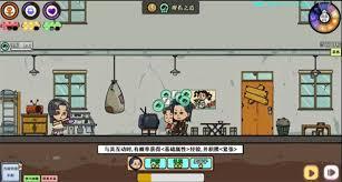 苍生游戏攻略是什么