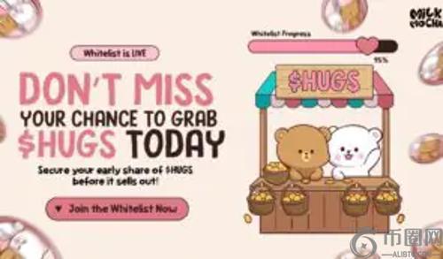 Milk Mocha ($HUGS) 白名单即将关闭：预售热潮席卷加密市场
