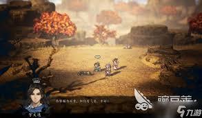 逸剑风云决药圣路线攻略是什么