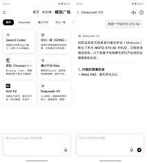 快对ai如何修改个人信息