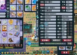 梦幻西游175级任务大唐装备怎么展示