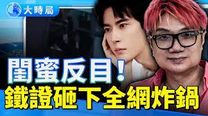 青松办app如何进行注册