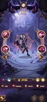 剑与远征启程梅希拉强度如何