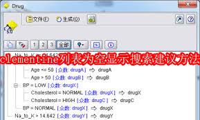 clementine播放器怎样设置窗口关闭仍在后台运行