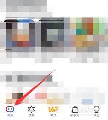 小度app如何设置禁用时间段