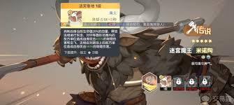 伊莫花舞兰精灵强度如何