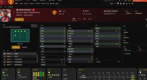 足球经理26 右后卫球员推荐