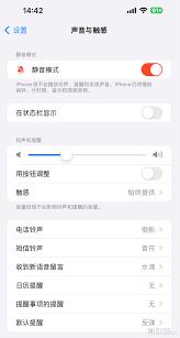 iPhone15系列机型如何隐藏照片