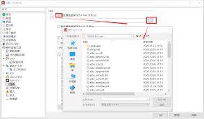 AIDA64如何设置打开新日志的间隔时间