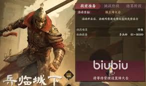 三国群英传策定九州兵临城下活动玩法是什么