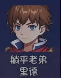 大千世界2巴洛克如何获取