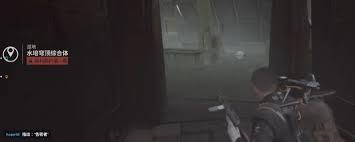 ARCRaiders无人照看的农园任务如何完成