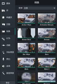 Camtasia 如何实现无缝合并