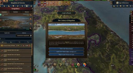 欧陆风云5 福利国家成就解锁攻略