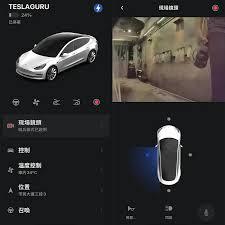 特斯拉app如何开启哨兵模式