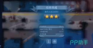 破门而入行动小队如何提升经验值