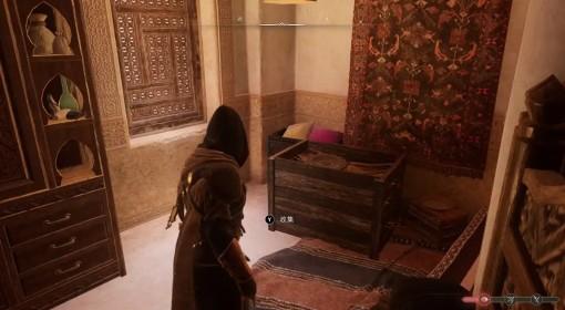 刺客信条：幻景 回忆山谷DLC全赃物位置