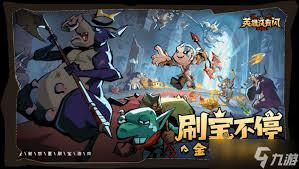 英雄没有闪霜冻流PVP如何搭配