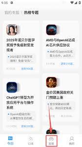 语鲸app如何创建频道